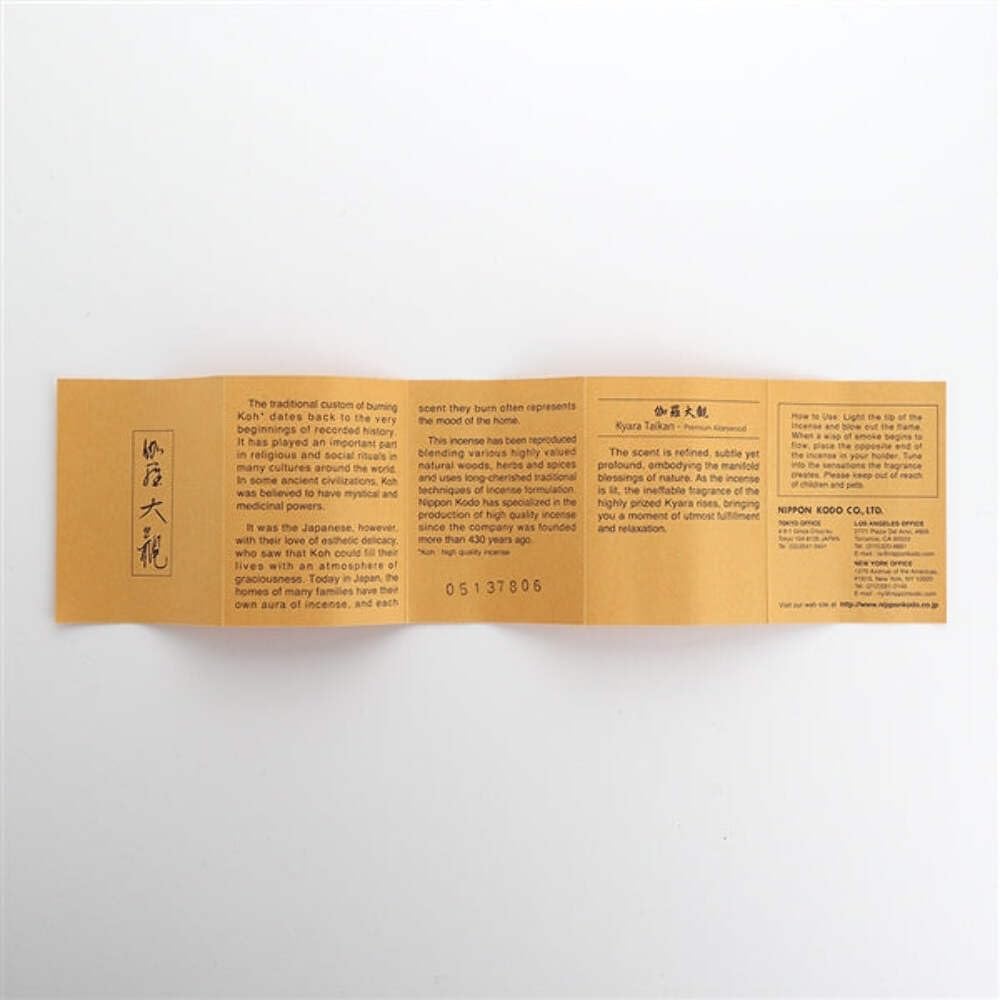 Nippon Kodo - Kyara Taikan - Premium Aloeswood Incense 24 Sticks