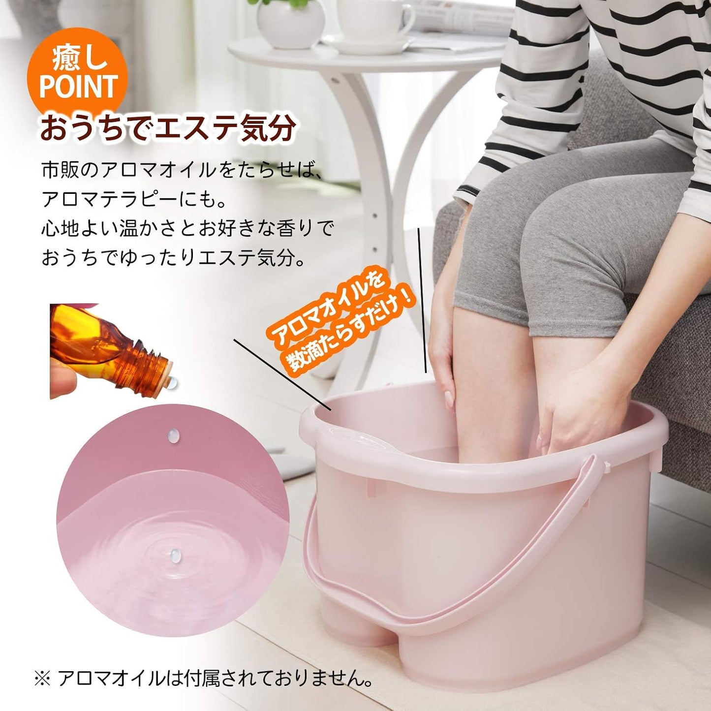 Inomata Chemical Foot Bath, Footbath Senka Ladies, Pastel Pink, Made in Japan, 2502, Foot Size Up to 10.2 inches (26 cm)