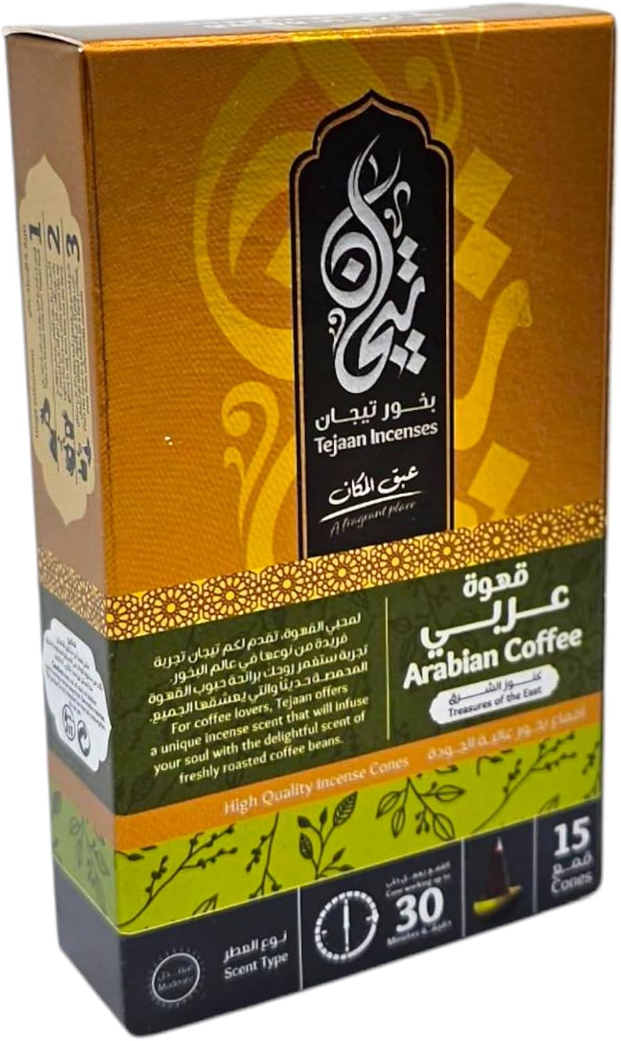 Tejaan - Arabian Coffee Incense Cones, Pack of 15, 30 Minutes Burn Time