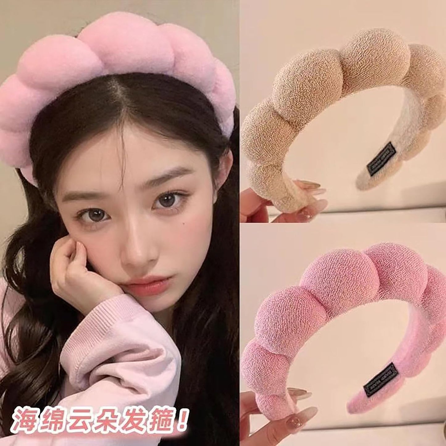 Spa Headband Set Washing and makeup sponge hair hoop suit bath towel cloth for cleaning the face or bath beam. (Yellow, Average code)