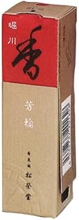 Shoyeido's River Path Incense, 20 Sticks - Horikawa