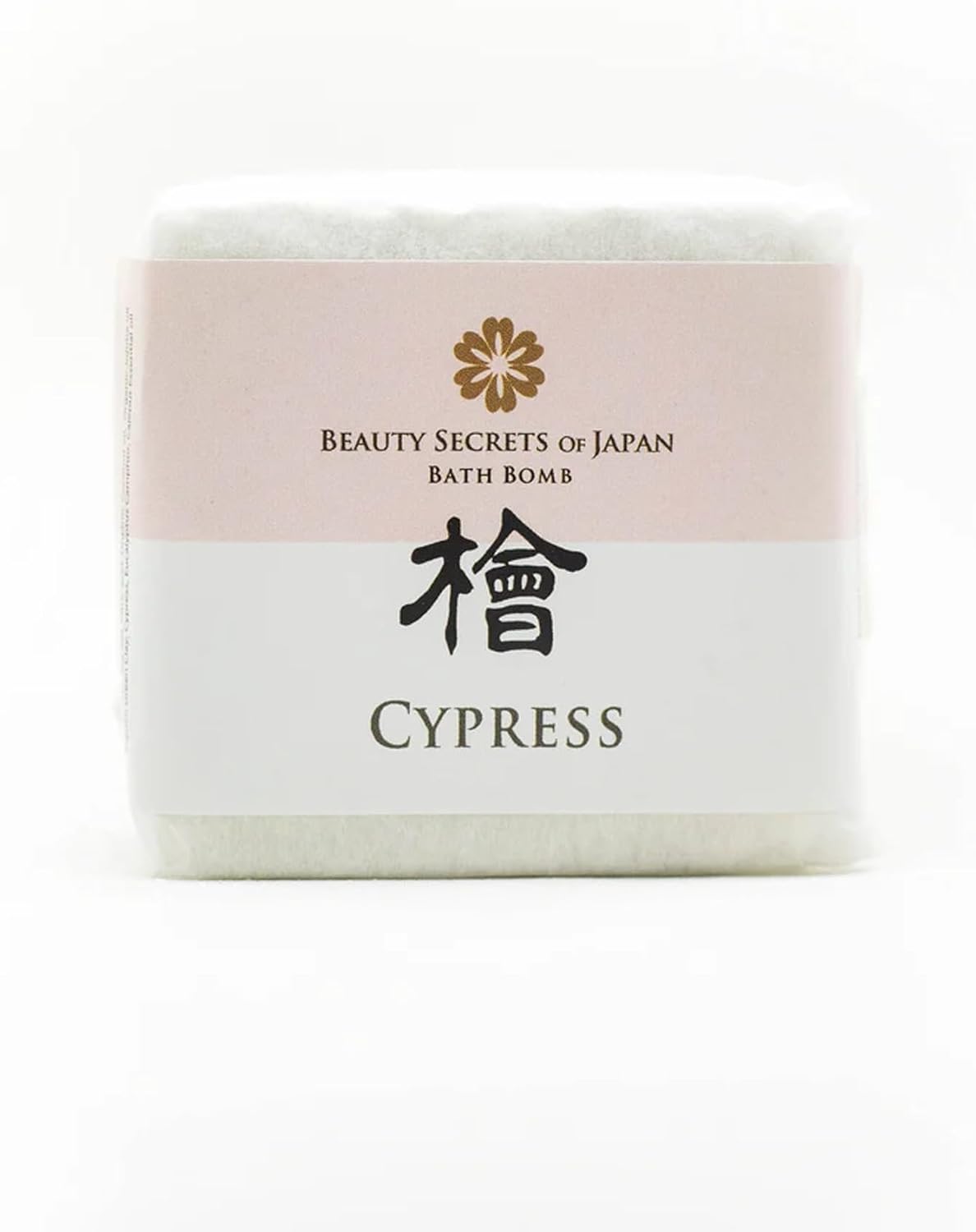 Hinoki Japanese Cypress Bath Fizz - with Organic Coconut Oil, French Green Clay and Cypress Essential Oils