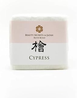 Hinoki Japanese Cypress Bath Fizz - with Organic Coconut Oil, French Green Clay and Cypress Essential Oils