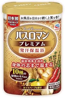 Bath Roman Premium Sweating Thermal Bath Salts from Japan, Herbal Medicinal Scent, 600g