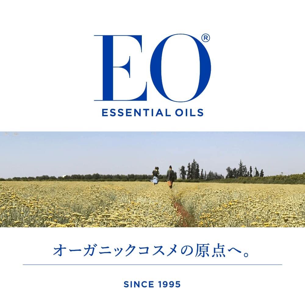 Eo, Body Oil French Lavender, 8 Fl Oz