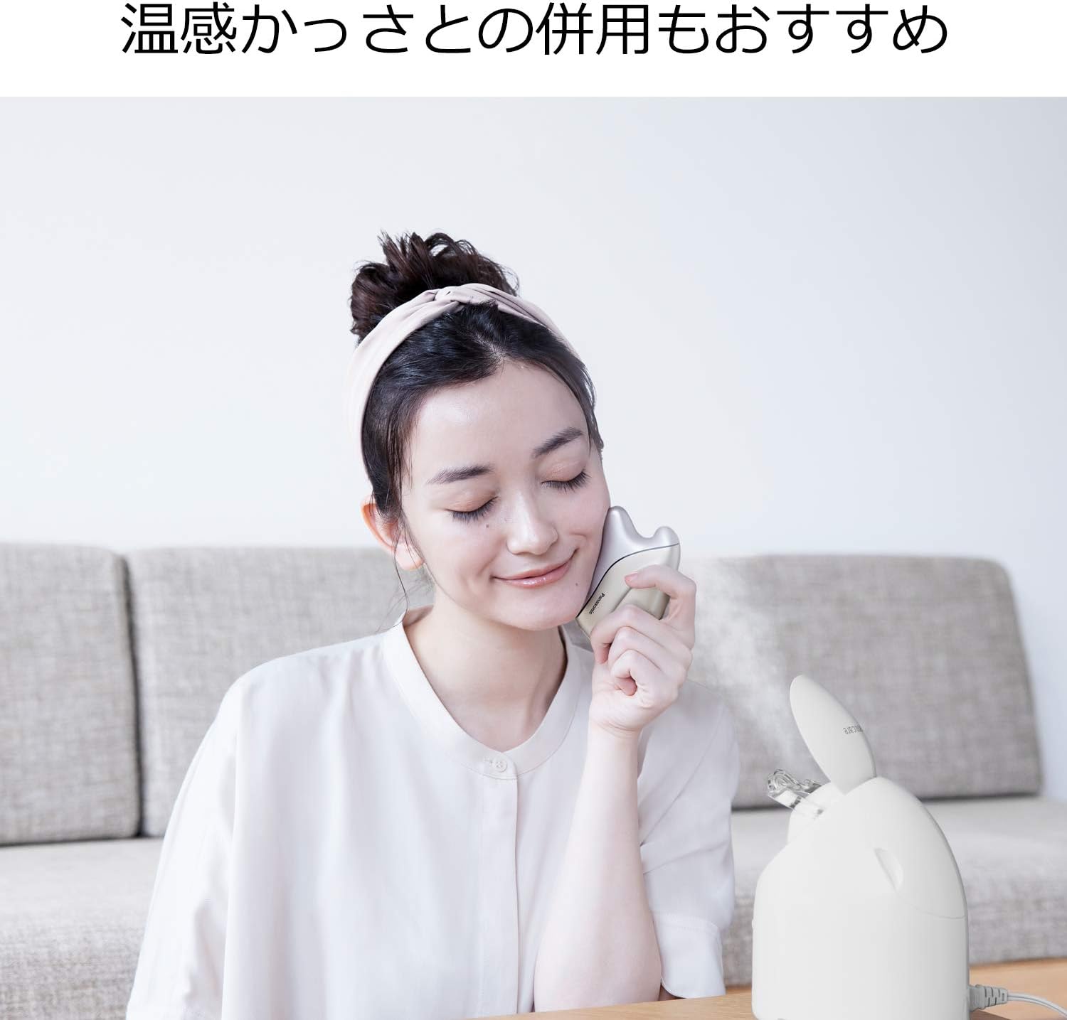 Panasonic Nanocare EH-SA3B-N Steamer Compact Gold