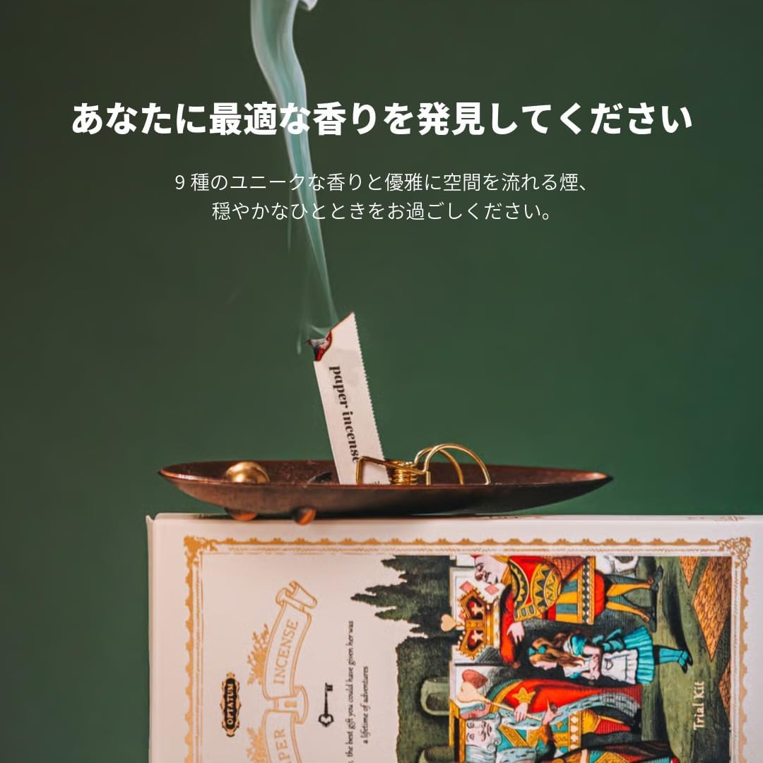 OPTATUM Paper Incense Trial Kit - Discover Your Best Scent from Our 9 Unique Fragrances, Total 36pcs Incense Paper Set, Quick Usage & Long-Lasting Fragrance, Eliminating Bathroom, Kitchen Odors