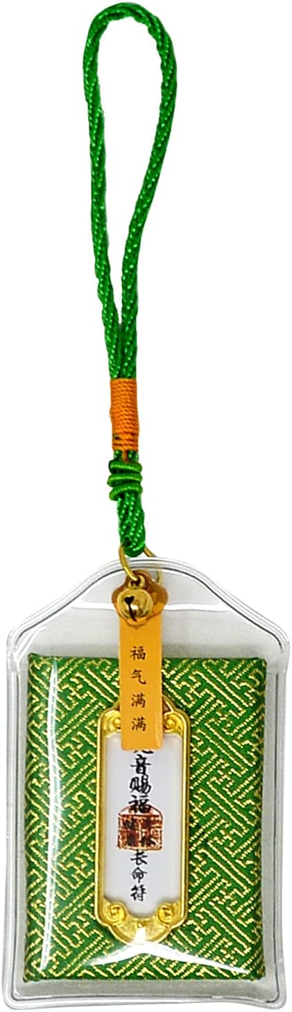 Fengshuibringluck Chinese Blessing Omamori Sachet Bag Longevity/Marriage/Study/Good Luck/Career Amulets 7PCS (Green)