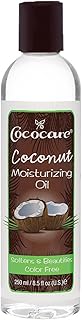 Cococare Coconut Moisturizing Oil 8.5 Fl Oz. - Formulated with Natural Coconut Oil - Lightweight