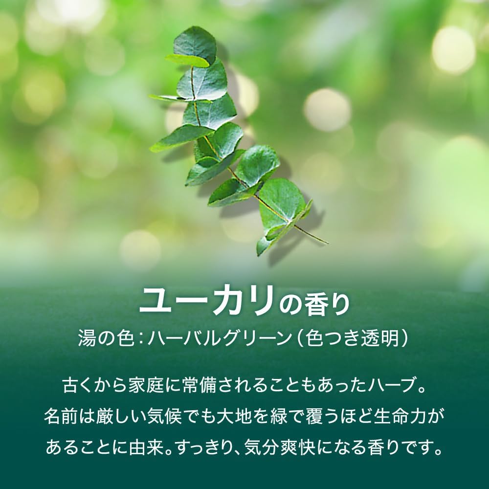 Kao Babu Bath - BAB Piece Full herb 12 Tablets Input