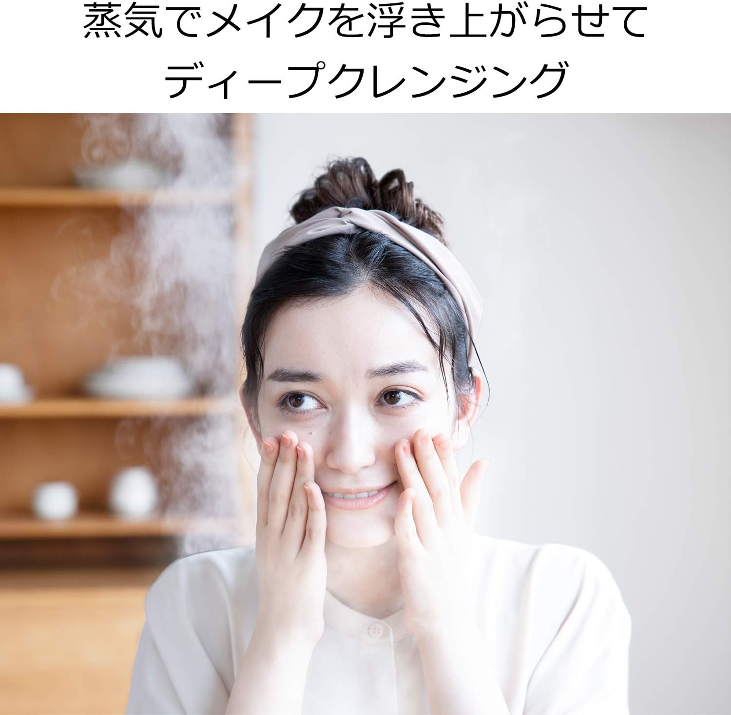 Panasonic Nanocare EH-SA3B-N Steamer Compact Gold