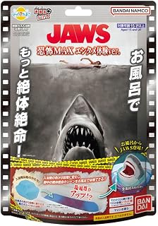 BANDAI Bikkura Egg Bath Theater Jaws ~ Fear MAX Entertainment Experience Version
