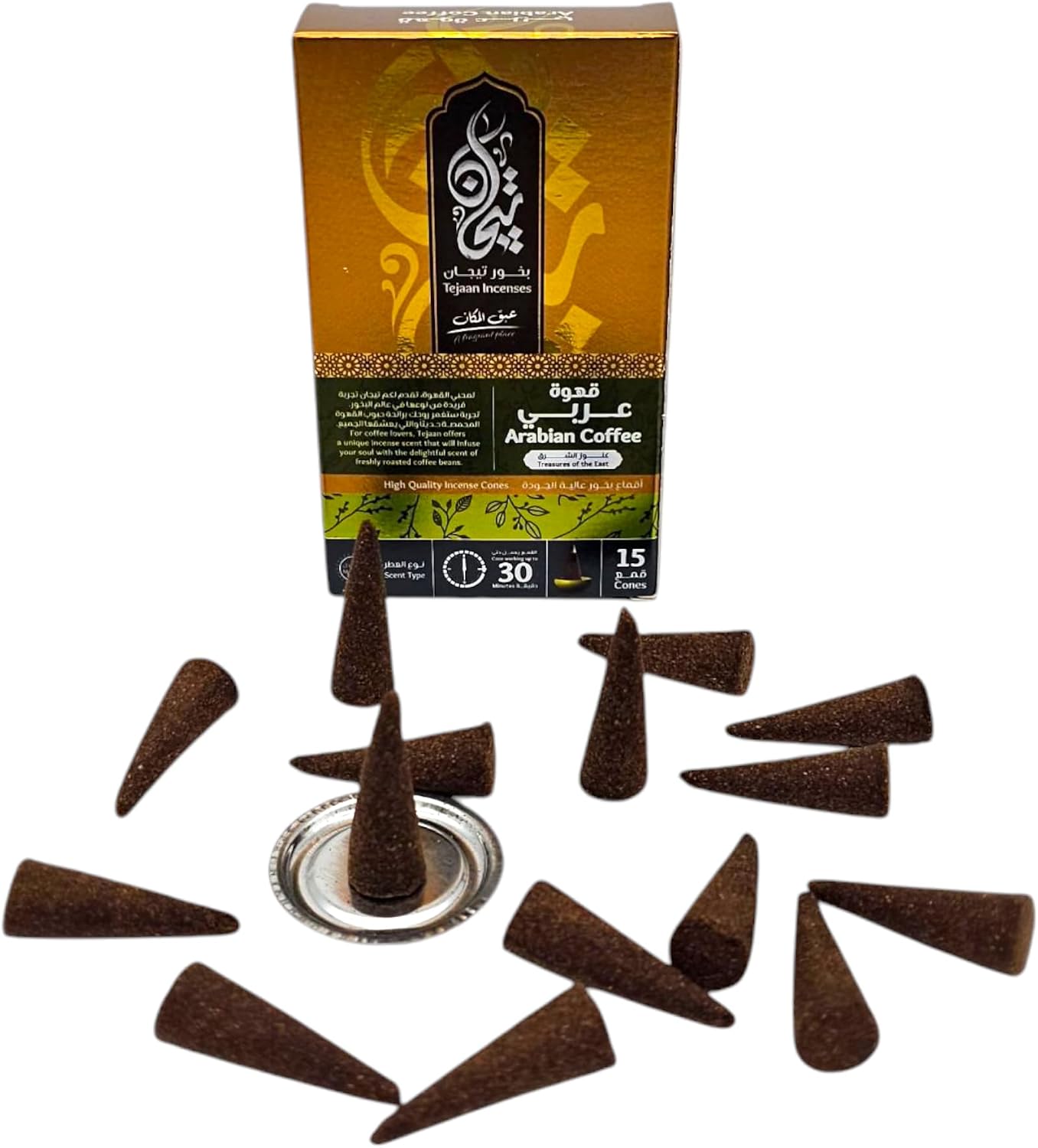 Tejaan - Arabian Coffee Incense Cones, Pack of 15, 30 Minutes Burn Time