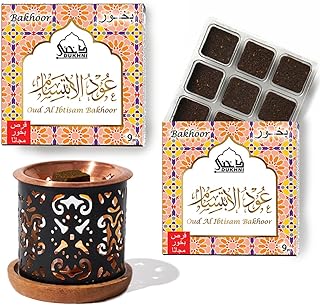 Oud Al Ibtisam Bakhoor Set by Dukhni | 2 x 9 Piece Each & Taj Bakhoor Burner | Arabic Bakhoor Incense | Warm Floral Oud Blend | Perfect for Prayer Time | to Relax & Meditate | Ramadan & Eid Gift