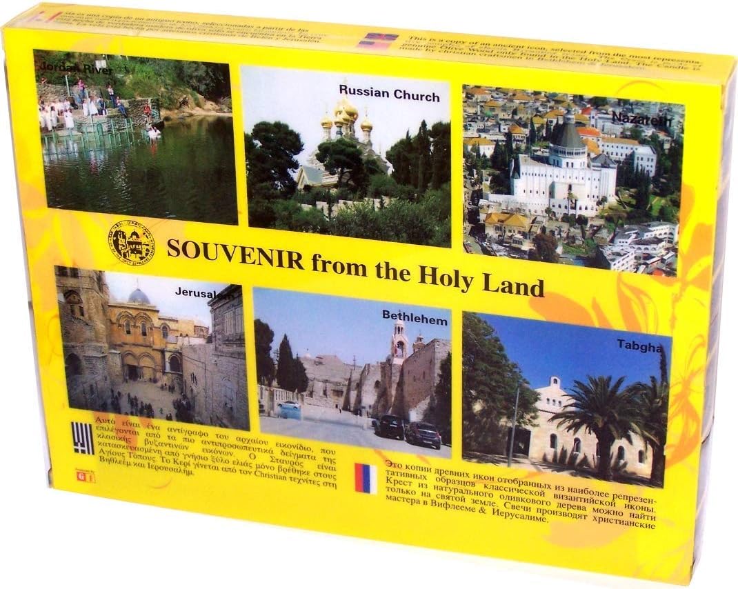 Holy Land Market Samples Set - Olive Wood Crucifix, Icon, Rosary, Anointing Oil, Holy Incense from Jerusalem Mix, Jordan Holy Water