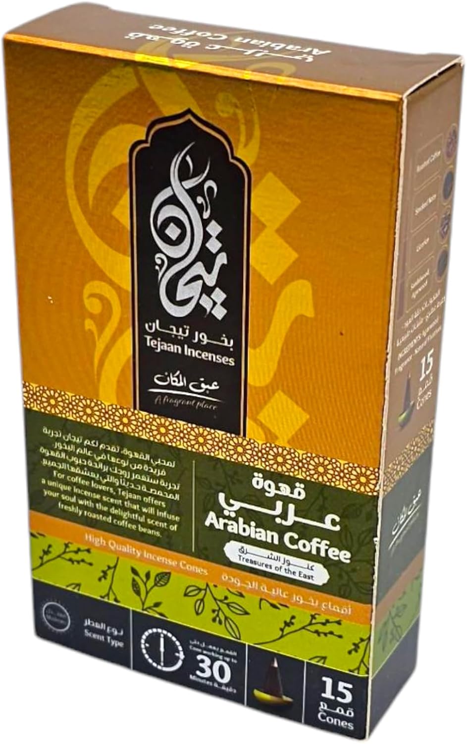 Tejaan - Arabian Coffee Incense Cones, Pack of 15, 30 Minutes Burn Time