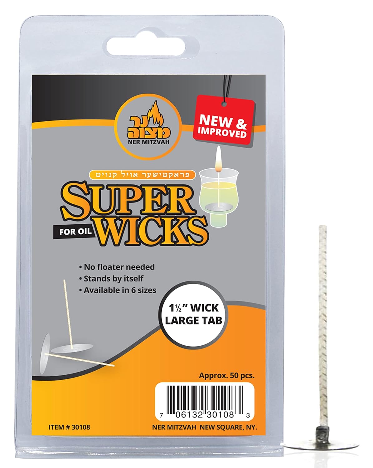 Ner Mitzvah Self Standing Cotton Wicks for Glass Oil Cup and No Floater Needed for Candle Lighting