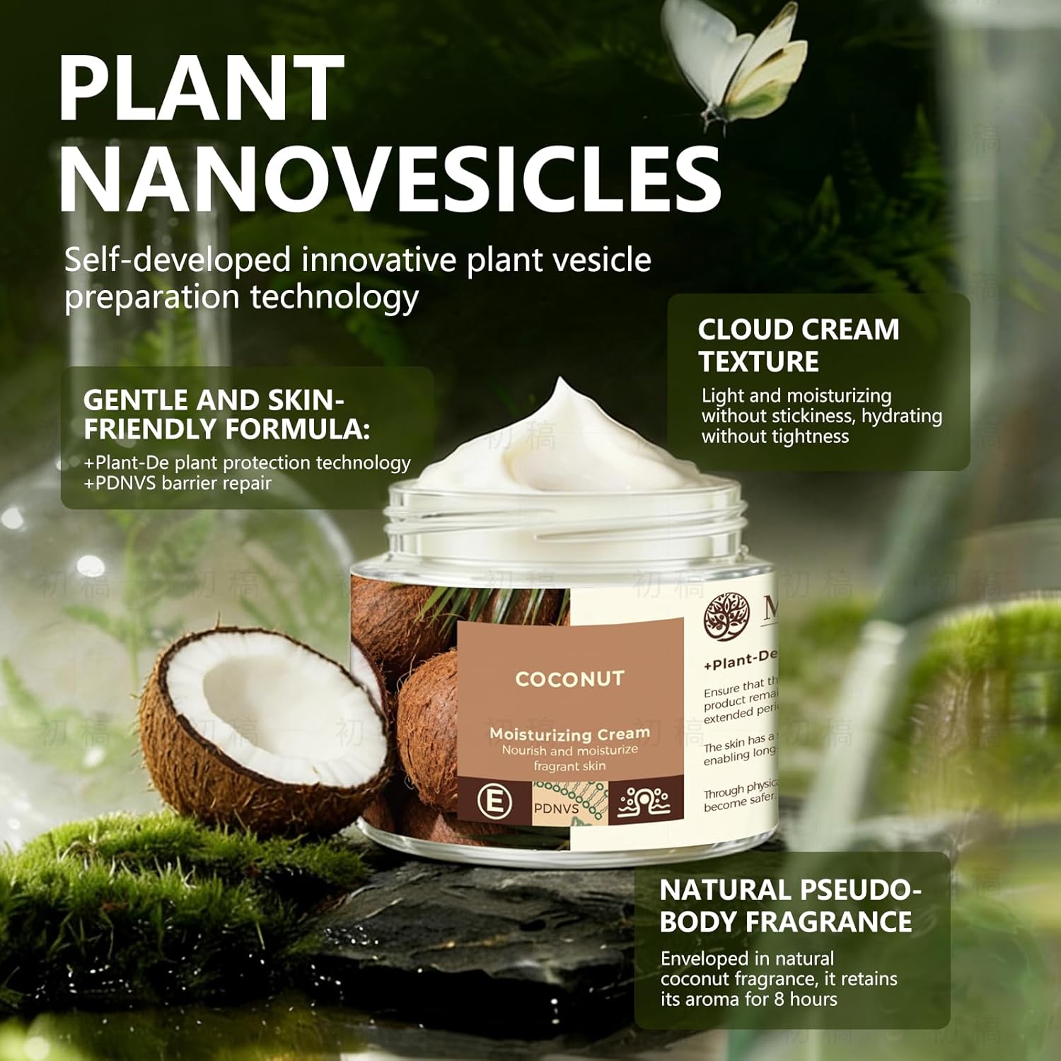 Moisturizing Cream - 200ml Hydrating Body & Face Moisturizer with Shea Butter & Sweet Almond Oil, Vitamin E for Nourishing & Brightening Skin, Long-Lasting Moisturization. (Coconut)