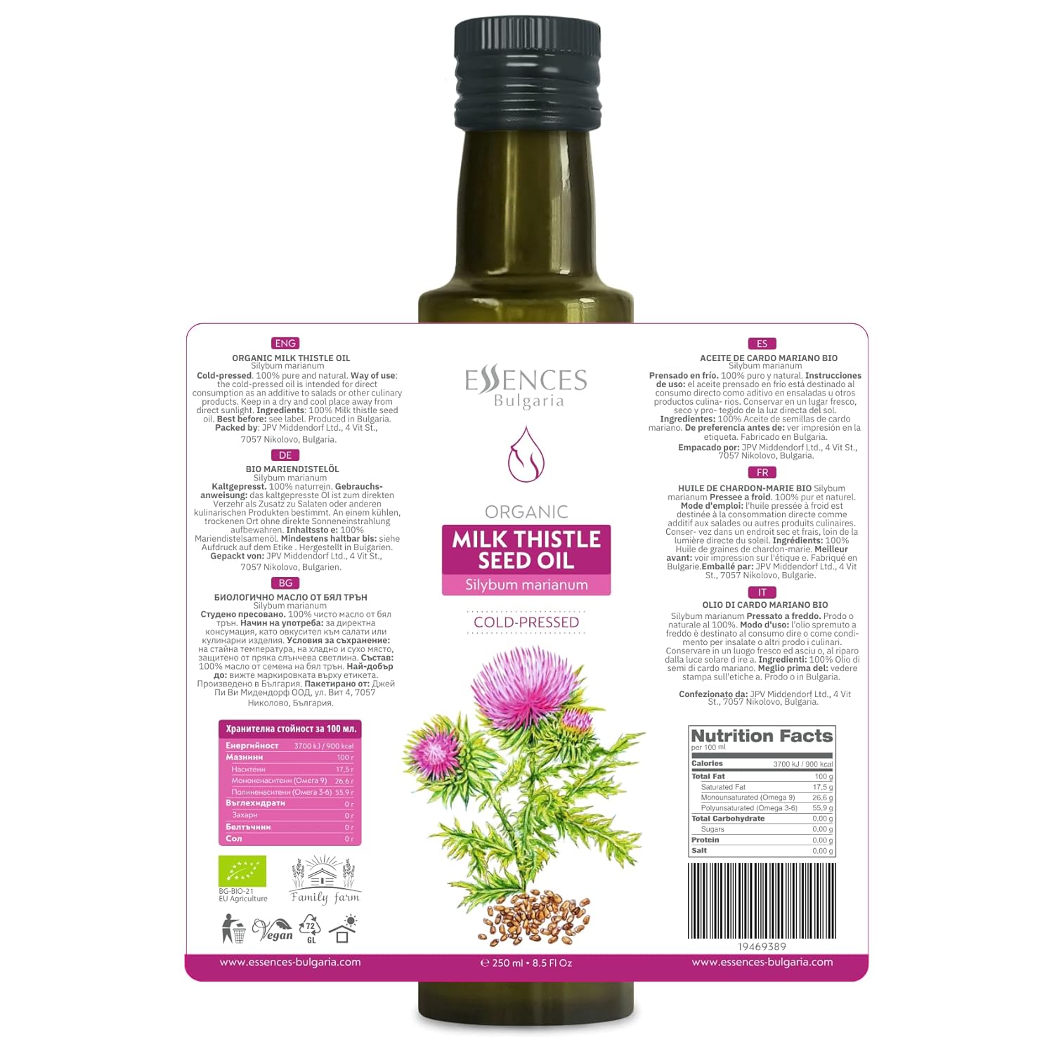 Essences Bulgaria Organic Milk Thistle Oil 8.5 Fl Oz | 250ml | 100% Natural Cold-Pressed Oil | Extra Premium Quality | No Additives or Preservatives | Non-GMO | Vegan