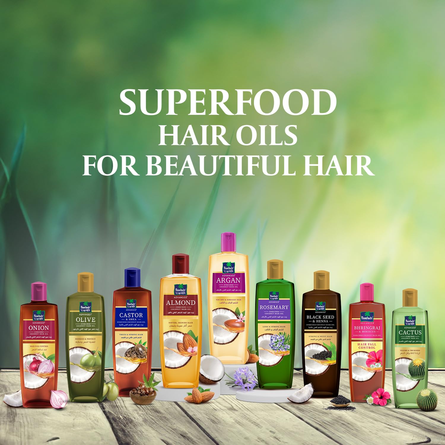 Parachute Advansed Argan Hair Oil with Coconut | Repairs Dry & Damaged Hair| Strengthens Hair & Boosts Shine| Controls Frizz| No Parabens & Silicones| 10.1 fl.oz
