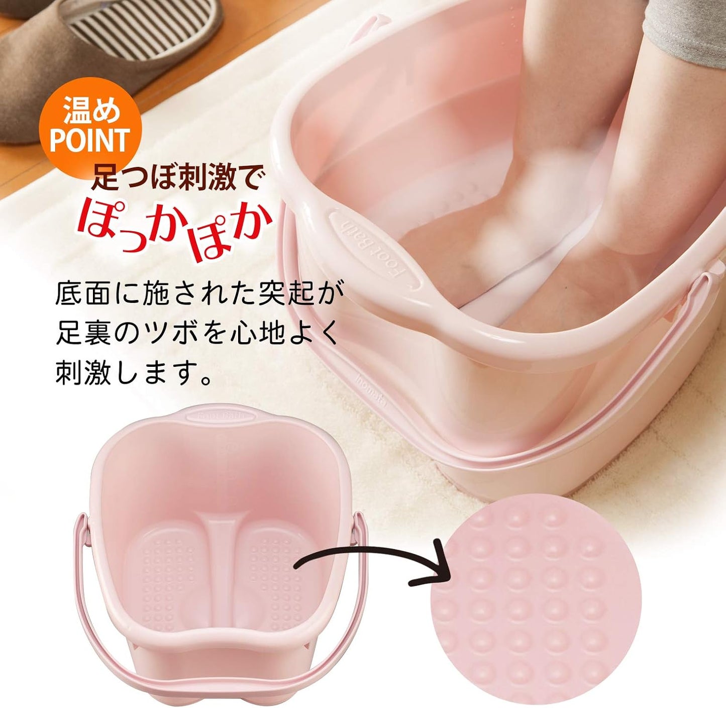 Inomata Chemical Foot Bath, Footbath Senka Ladies, Pastel Pink, Made in Japan, 2502, Foot Size Up to 10.2 inches (26 cm)