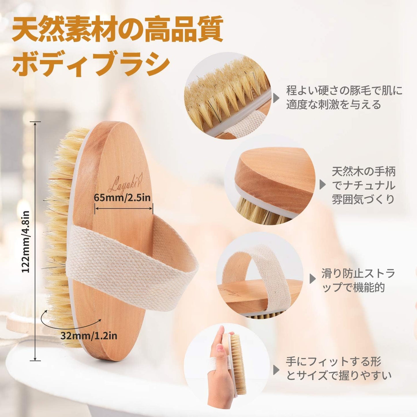 LAYUKI Body Brush for Dry or Wet Brushing and 2-Sided Foot File Scrubber Set, Exfoliating Skin, Cellulite Treatment, Foot File Scrubber with Pumice Stone