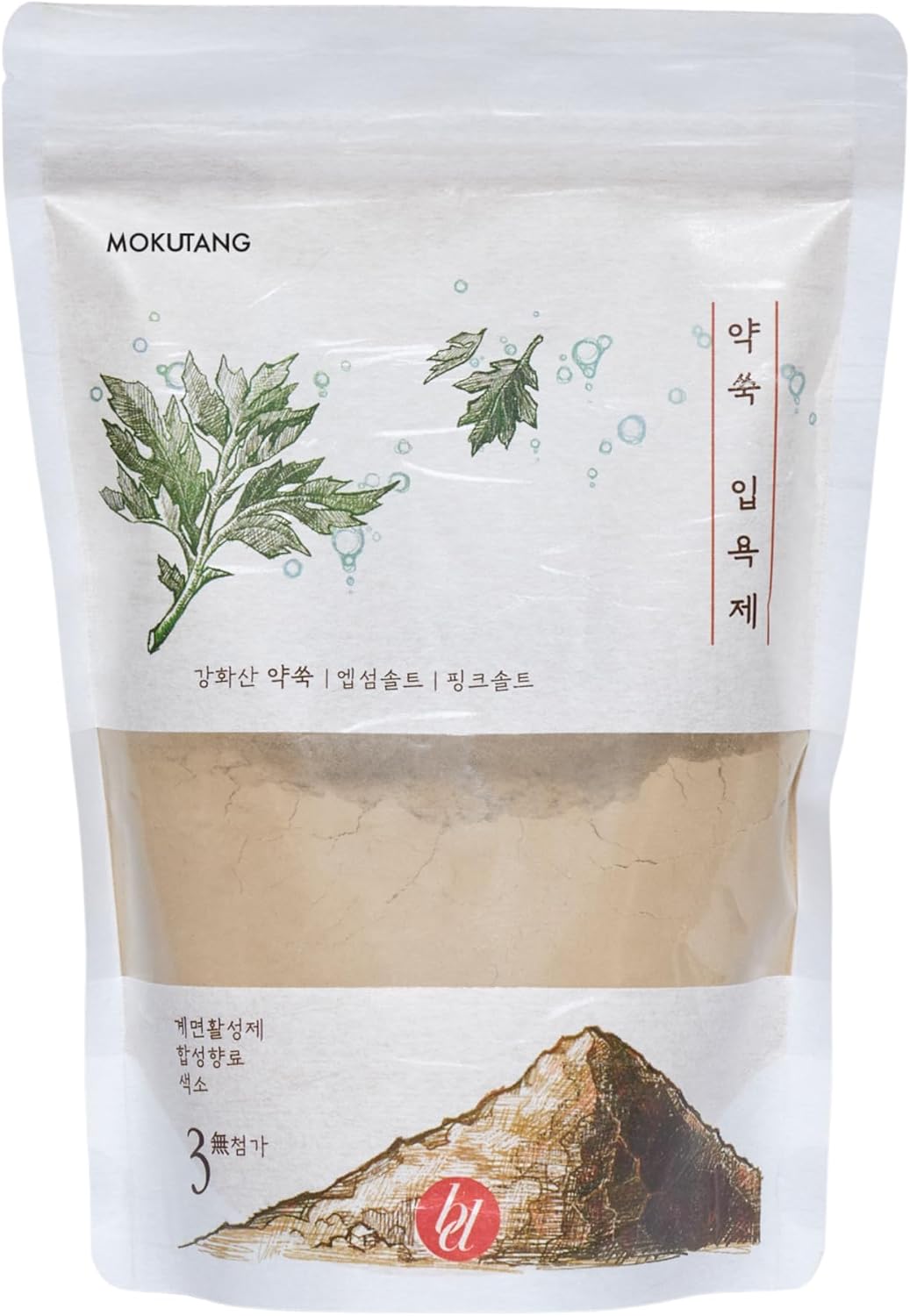 Mugwort Epsom & Himalayan Pink Salt Bath Soak (12.3 oz) - No Tea Bag Needed - Relaxing Foot & Body Soak for Dry Feet Care