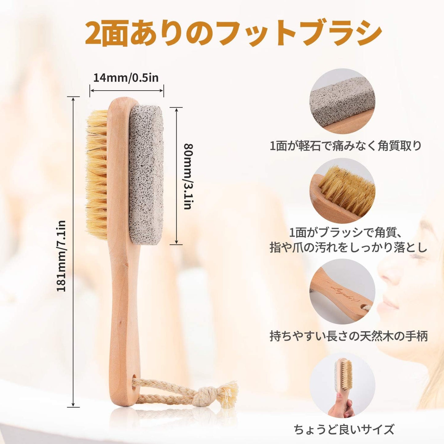LAYUKI Body Brush for Dry or Wet Brushing and 2-Sided Foot File Scrubber Set, Exfoliating Skin, Cellulite Treatment, Foot File Scrubber with Pumice Stone
