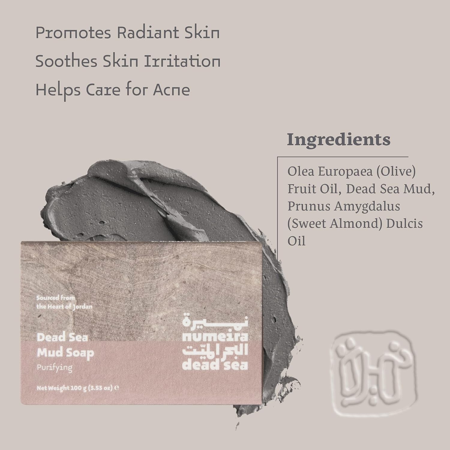 Dead Sea Mud Soap - Purifying Mineral-Rich Face & Body Bar - Natural Bar Soap with Olive Oil, Sweet Almond Oil, Vitamin E, and Dead Sea Mud Harvested from Jordan