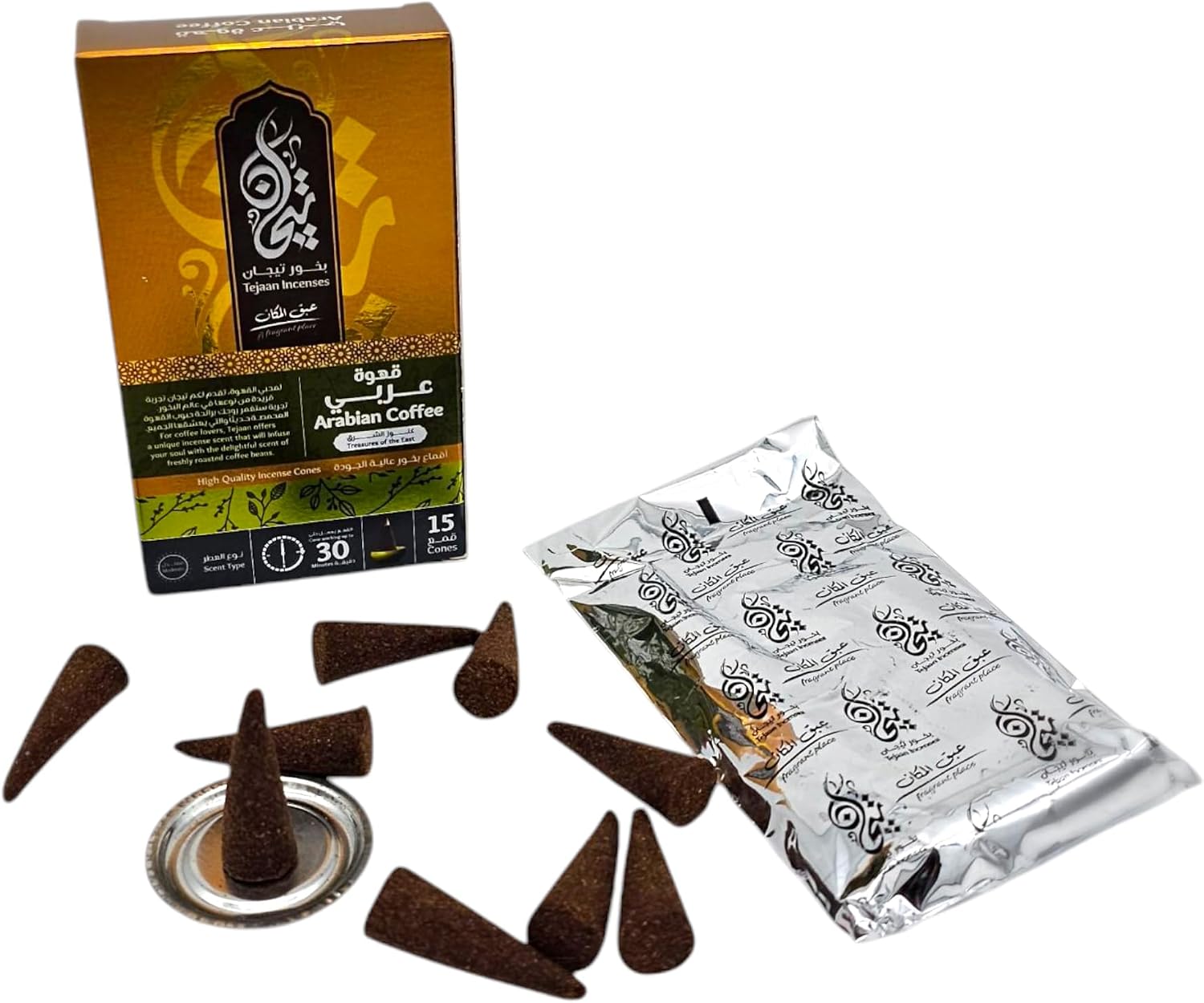 Tejaan - Arabian Coffee Incense Cones, Pack of 15, 30 Minutes Burn Time