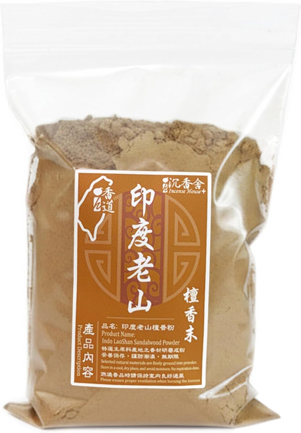 I H Incense House+ – ID300+ Indo LaoShan Sandalwood Incense Powder 300g – Natural Fine Powder for Rituals, Meditation, Tea Ceremony, and Home Use (1)
