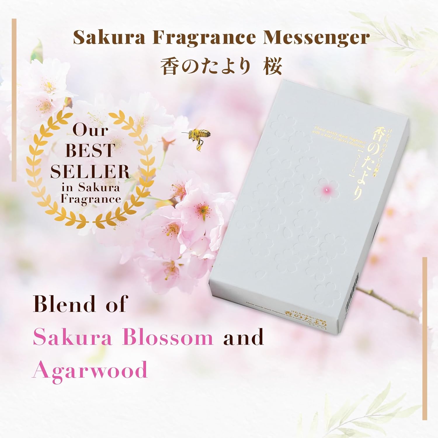 Hasegawa '' Sakura Scent | Japanese Low Smoke Incense Stick | Rare Agarwood and Floral Woody Musk Blend | 25-Minute Burn, 160g | Cherry Blossom Patterned Packaging