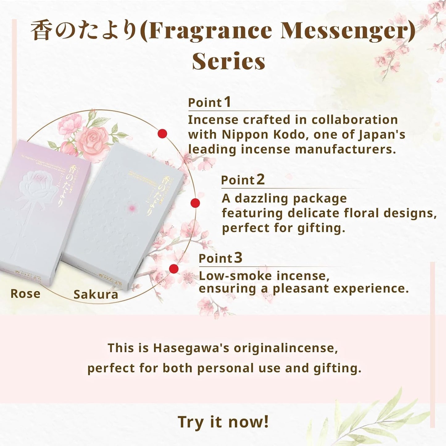 Hasegawa '' Sakura Scent | Japanese Low Smoke Incense Stick | Rare Agarwood and Floral Woody Musk Blend | 25-Minute Burn, 160g | Cherry Blossom Patterned Packaging