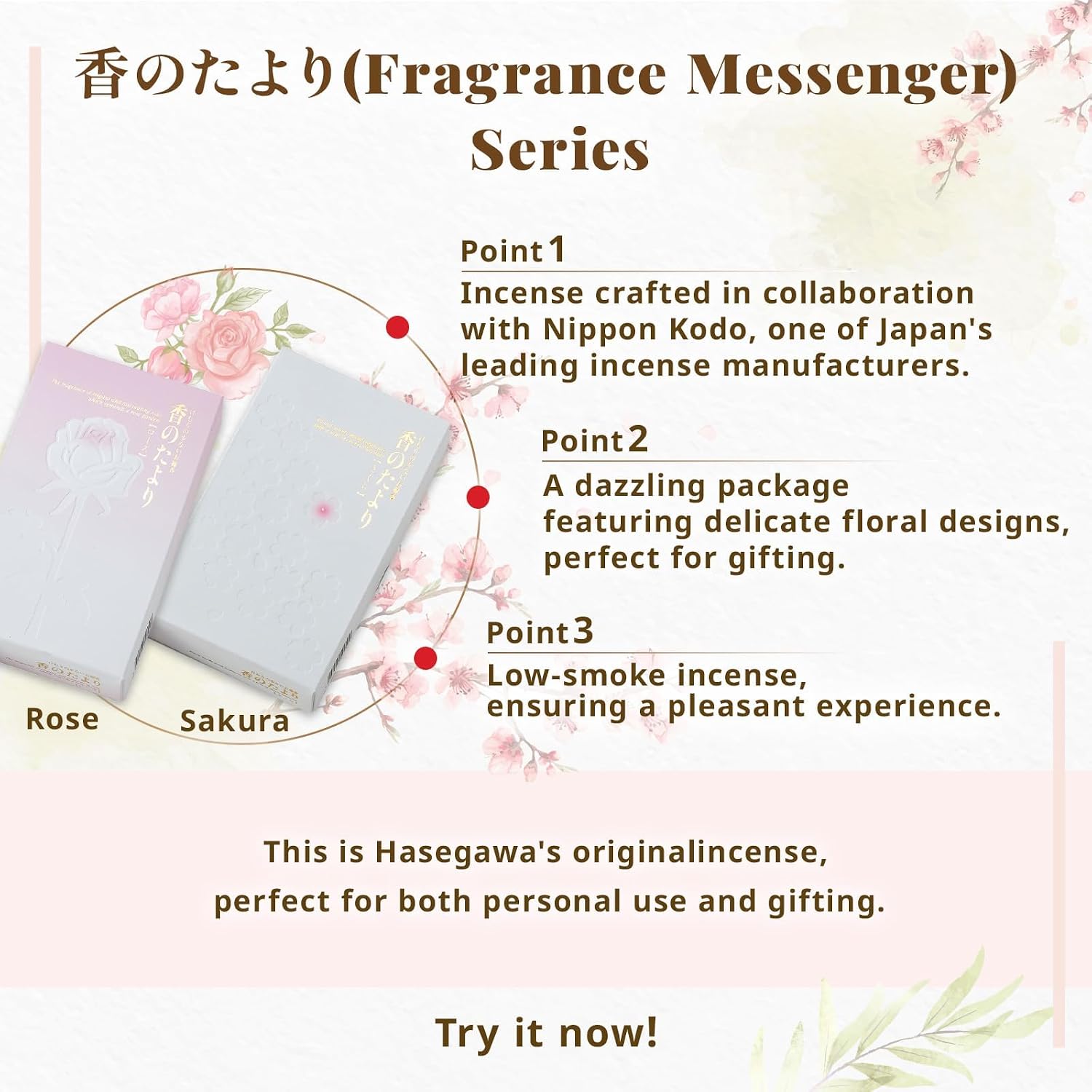 Hasegawa '' Sakura Scent | Japanese Low Smoke Incense Stick | Rare Agarwood and Floral Woody Musk Blend | 25-Minute Burn, 160g | Cherry Blossom Patterned Packaging