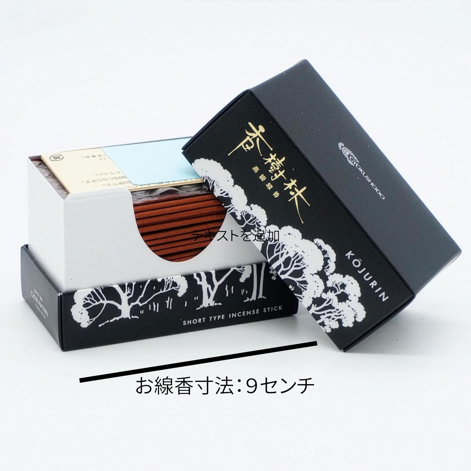 Kojurin Japanese Incense Sticks | Authentic Sandalwood, Short Type 3.54" | 210 Sticks | Made in Japan | for Meditation & Yoga
