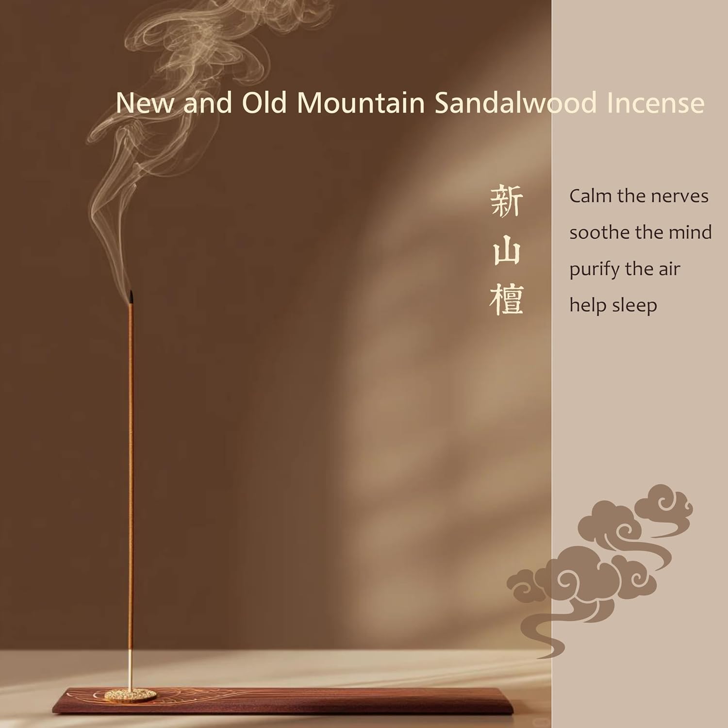 Incense Sticks, 110 Fuxi New Mountain Sandalwood Sticks - 100% Natural Chinese Aromatherapy, Charcoal Free & Coreless, for Daily Wellness, Yoga, and Home Fragrance