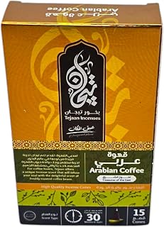 Tejaan - Arabian Coffee Incense Cones, Pack of 15, 30 Minutes Burn Time