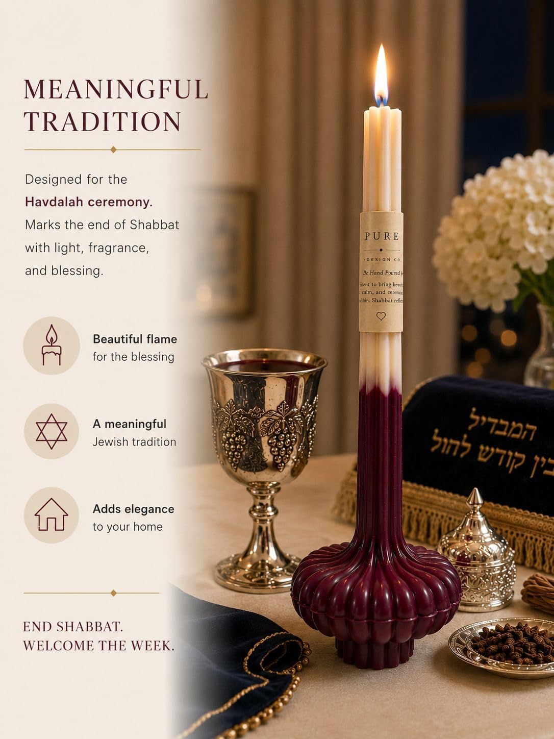 Luxury Havdalah Candle - 8 Inch Cream/Burgundy Sculptural Ceremony Candle for Havdalah Ritual, Judaica Gift & Home Decor Gift