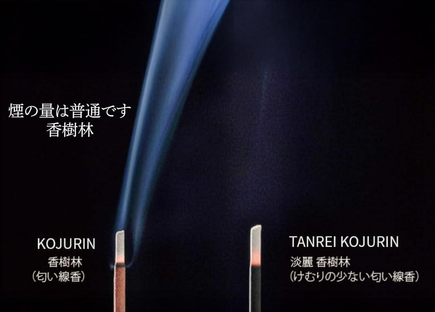 Kojurin Japanese Incense Sticks | Authentic Sandalwood, Short Type 3.54" | 210 Sticks | Made in Japan | for Meditation & Yoga