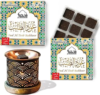 Oud Al Teeb Bakhoor Set by Dukhni | 2 x 9 Piece Each & Rainbow Bakhoor Burner | Arabic Bakhoor Incense | Sweet Fruity Oud Blend | Perfect for Prayer Time | to Relax & Meditate