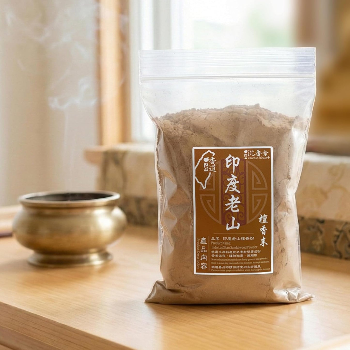 I H Incense House+ – ID300+ Indo LaoShan Sandalwood Incense Powder 300g – Natural Fine Powder for Rituals, Meditation, Tea Ceremony, and Home Use (1)