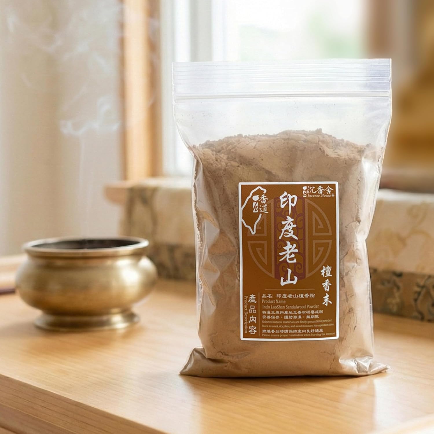 I H Incense House+ – ID300+ Indo LaoShan Sandalwood Incense Powder 300g – Natural Fine Powder for Rituals, Meditation, Tea Ceremony, and Home Use (1)