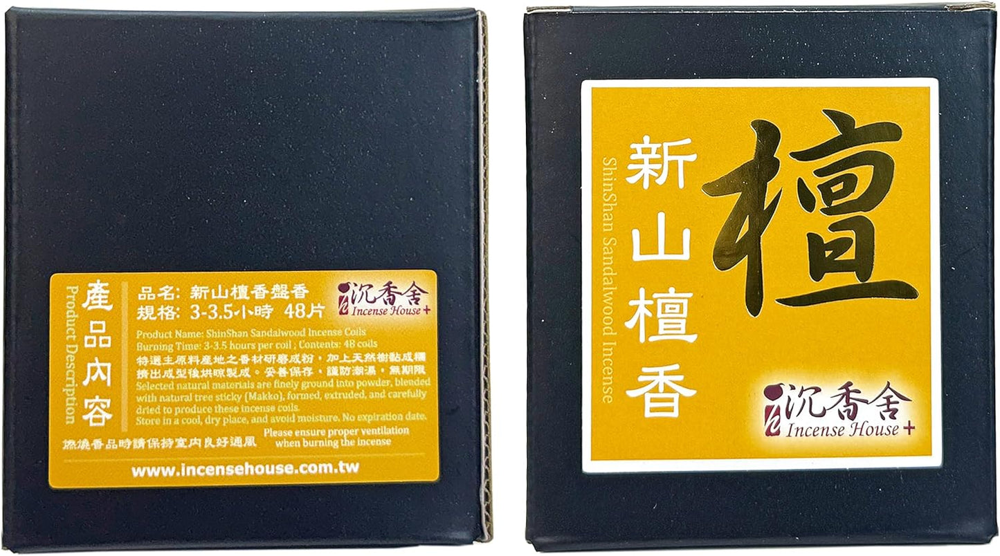 I H INCENSE HOUSE+ – ShinShan Sandalwood Incense Coil · 48 Coils · 3.5–4 Hours · Daily Use · Metal Mesh Incense Holder Included · SS4H (1 Box)