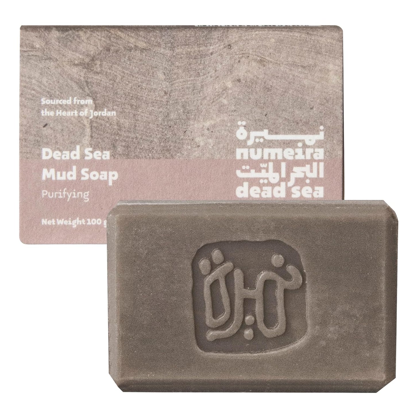 Dead Sea Mud Soap - Purifying Mineral-Rich Face & Body Bar - Natural Bar Soap with Olive Oil, Sweet Almond Oil, Vitamin E, and Dead Sea Mud Harvested from Jordan