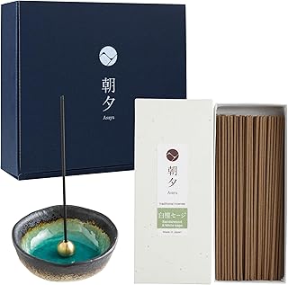 Incense Gift Set Incense Holder with Sandalwood White Sage incense
