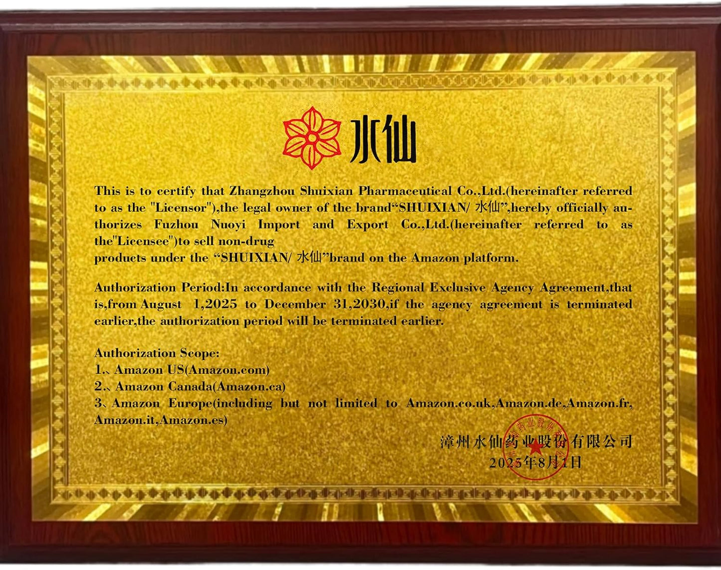 Feng You Jing Essential Oil Oriental Mystical Power, Cooling & Refreshing, Relieves Itching, Mosquito Bites, Colds & Motion Sickness, Natural Plant-Based Formula, Portable Travel Size 6ml