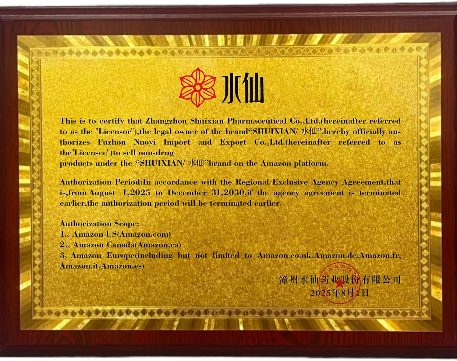 Feng You Jing Essential Oil Oriental Mystical Power, Cooling & Refreshing, Relieves Itching, Mosquito Bites, Colds & Motion Sickness, Natural Plant-Based Formula, Portable Travel Size 6ml