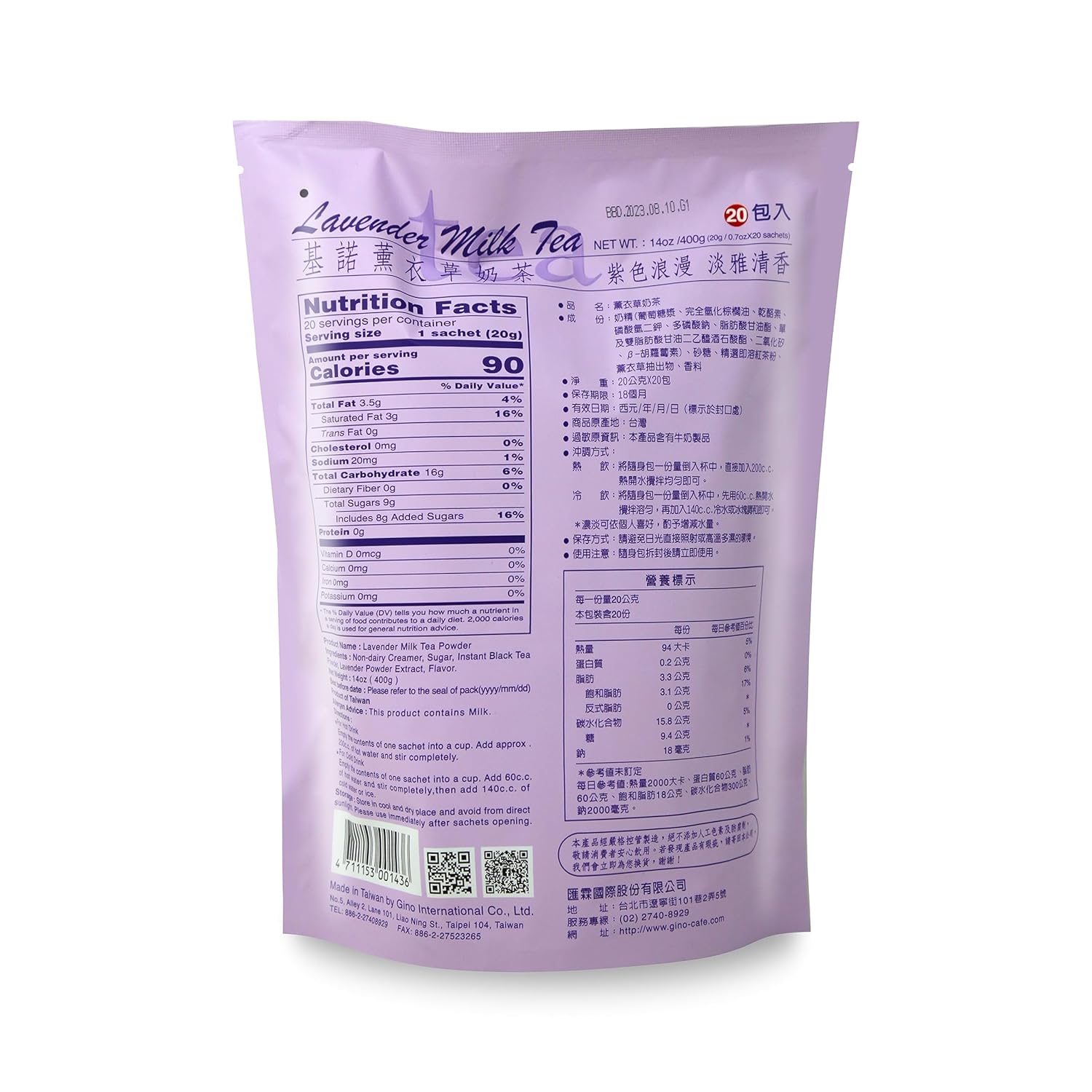 400 Gram Gino Lavender Milk Tea, 20 Sachets, Pack of 1