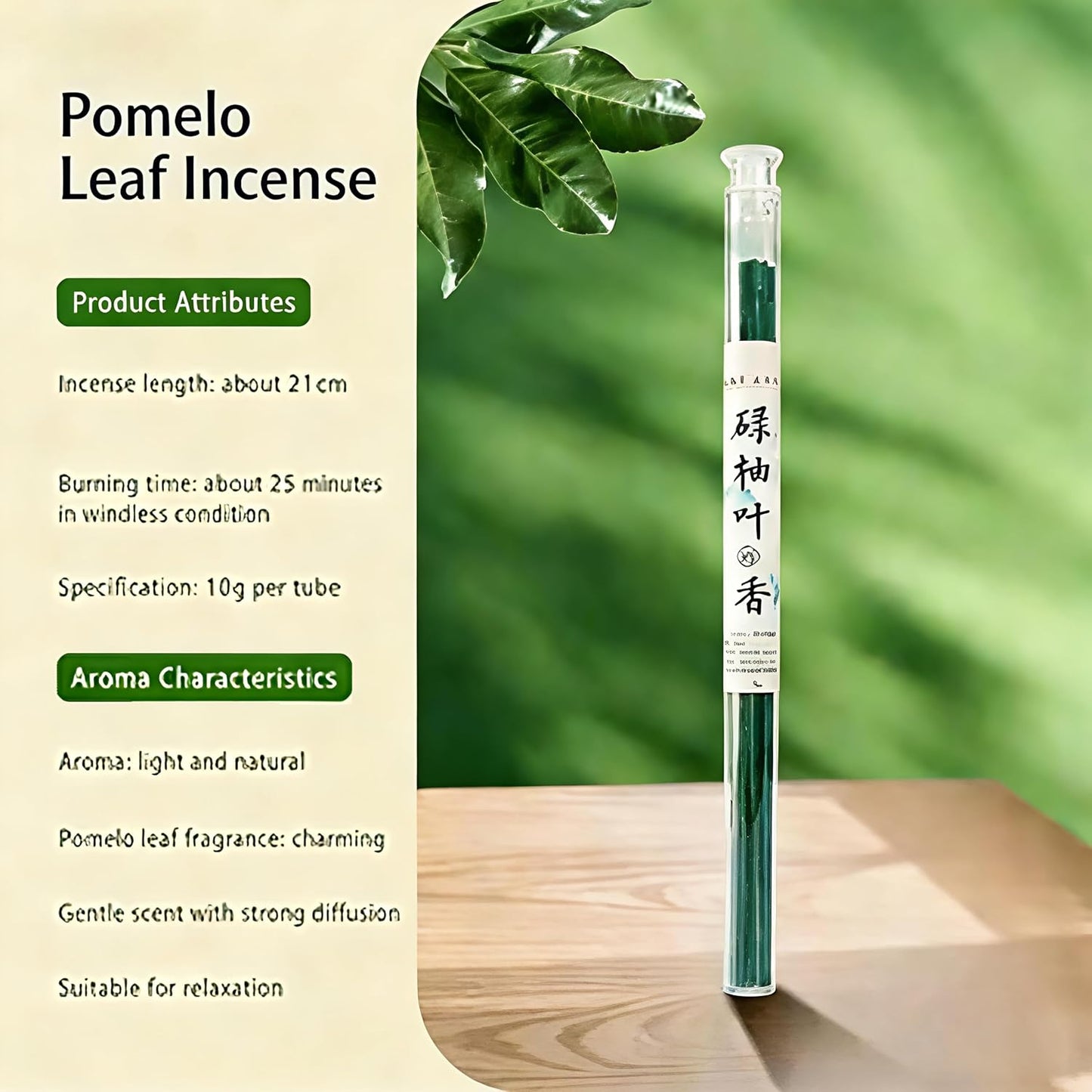 Green Pomelo Leaf Incense Sticks，Natural Aromatherapy Incense for Meditation, Relaxation & Home Fragrance，No Additives, Long Lasting Fragrance，Ideal for Yoga, Spa & Daily Use