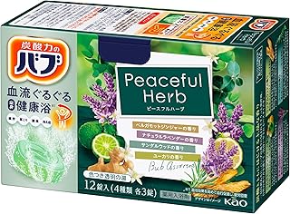 Kao Babu Bath - BAB Piece Full herb 12 Tablets Input